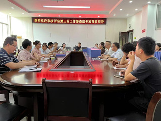 文学与新闻传播学院（师范教育学...