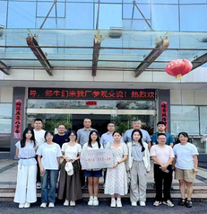 文学与新闻传播学院（师范教育学...