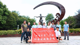 文学与新闻传播学院（师范教育学...