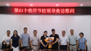 走访慰问传温情，凝心聚力促发展...