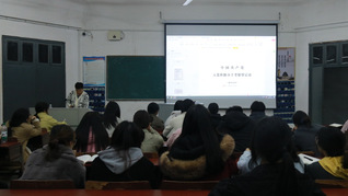 文传学院第51期入党积极分子培...