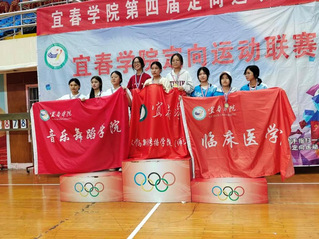 文传学院勇夺第四届定向运动联赛...