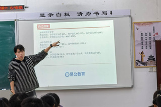 解读考情趋势，把握时代机遇&nbsp;—...