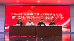 汇聚青春力量&nbsp;&nbsp;共谱奋进新篇&nbsp;...