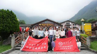校地携手探山水&nbsp;知行合一促文旅...