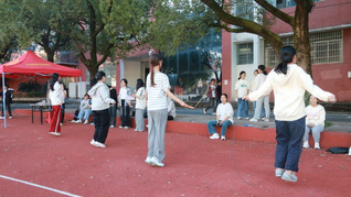 跃动青春，绳采飞扬&nbsp;——文传学...