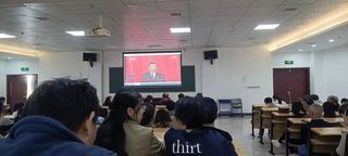 学习二十大精神，踔厉奋发新征程