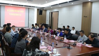 我校成功联合举办长江流域冰雪资...