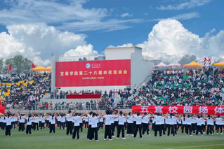 众行致远：运动会上，共绘一幅温...