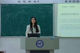 校企携手，职引未来&nbsp;—文传学院...