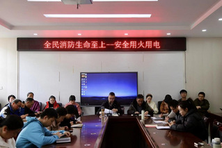 全民消防，生命至上&nbsp;——文传学...