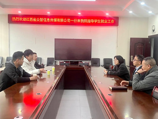 江西省众智信息传媒有限公司来我...