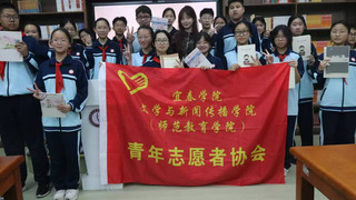 书香伴成长，阅读暖童心——文传...