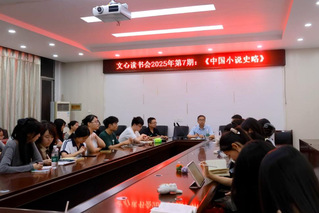 文学与新闻传播学院（师范教育学...