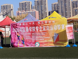 喜迎二十大，献礼新征程——宜春...