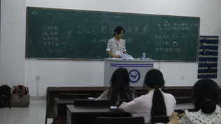  党团知识竞风采，青春奋进新征...