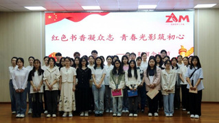 诵读红色经典，勇担时代使命 —...